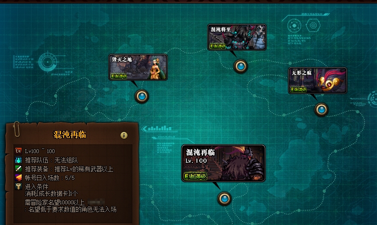 地下城与勇士成长加速地下城在哪