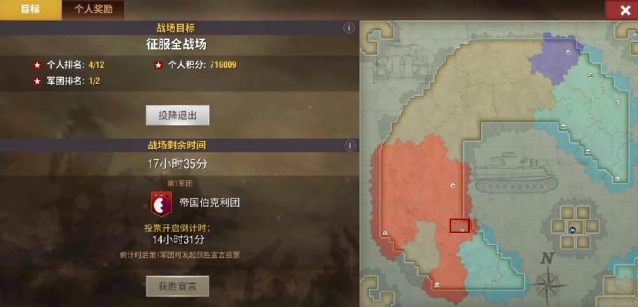 二战风云的经验哪里来 二战风云的经验哪里来