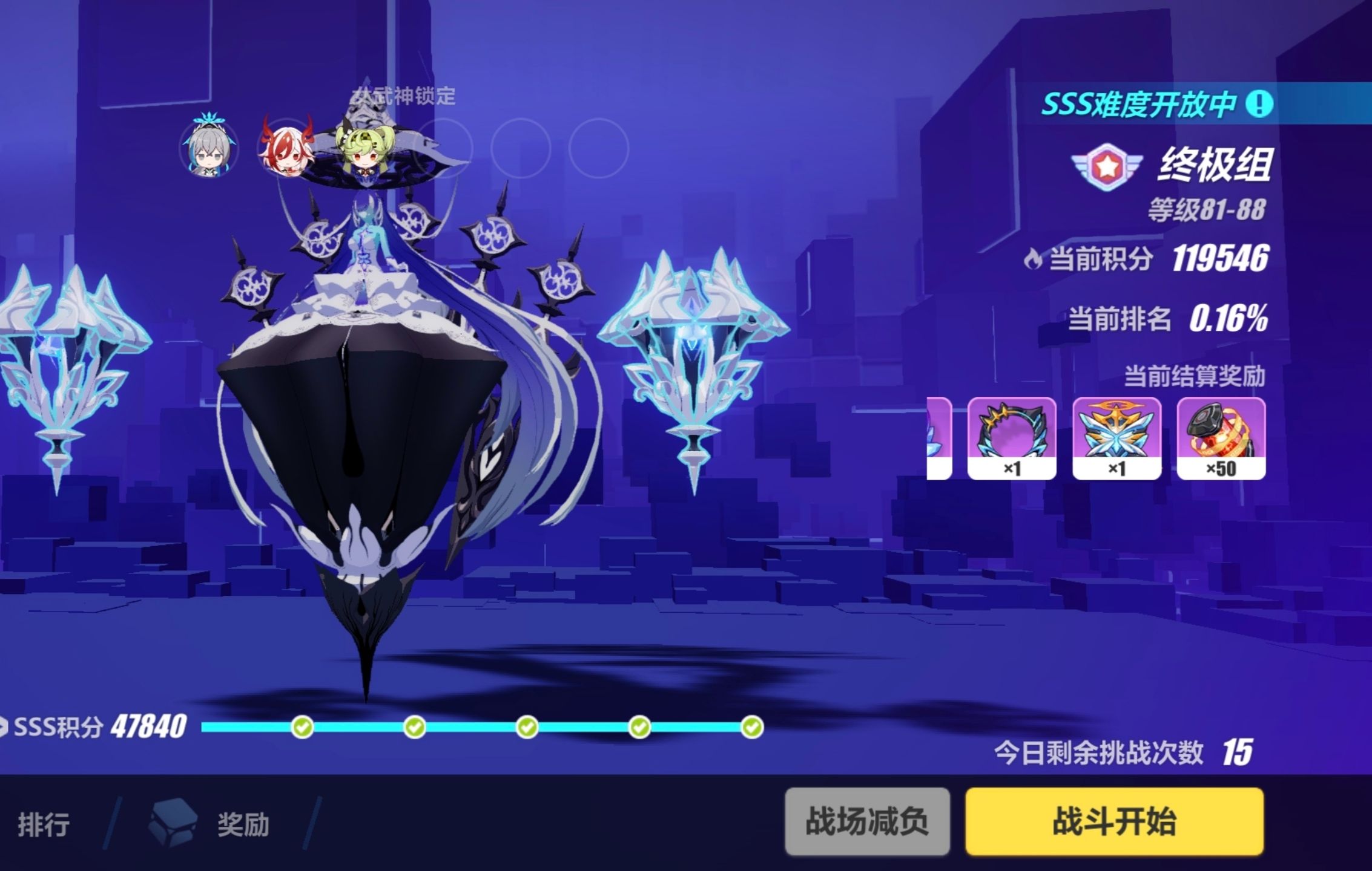 崩坏3萌新体力用来打什么 崩坏3萌新体力用来打什么