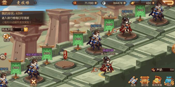 少年三国志2开区怎么玩