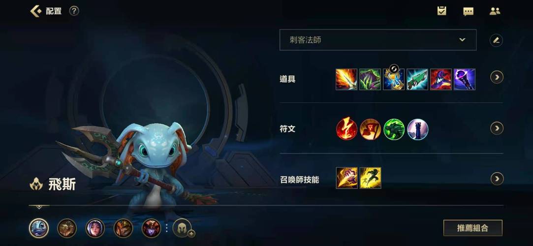 英雄联盟手游打野小鱼人怎么玩