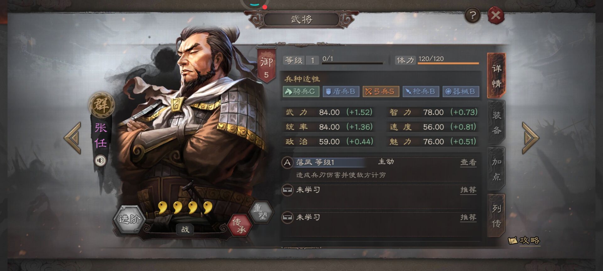 三国志战略版紫将有什么低配阵容