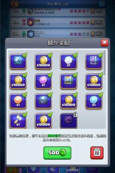 皇室战争怎么克制凤凰