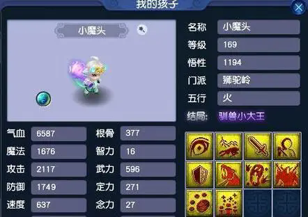 梦幻西游玩什么门派好