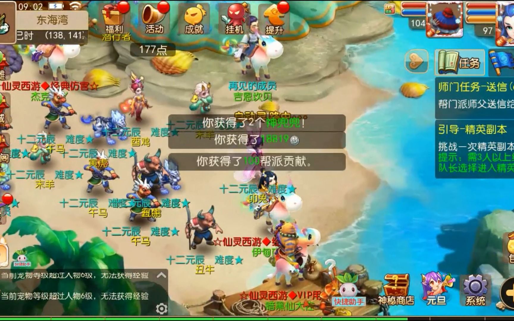 梦幻西游玩什么门派好