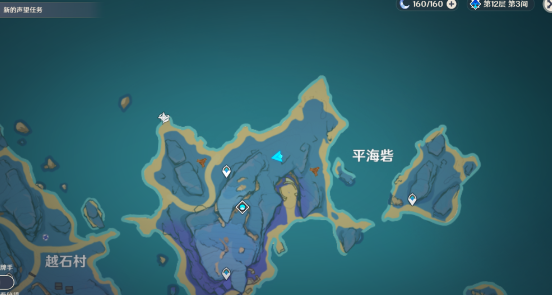 原神海岛打石板怎么打