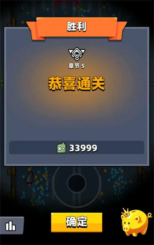 弹壳特攻队第二章怎么过 弹壳特攻队第二章怎么过