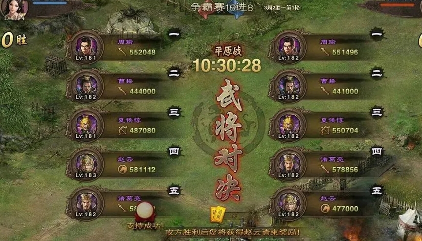 攻城掠地赵云怎么打