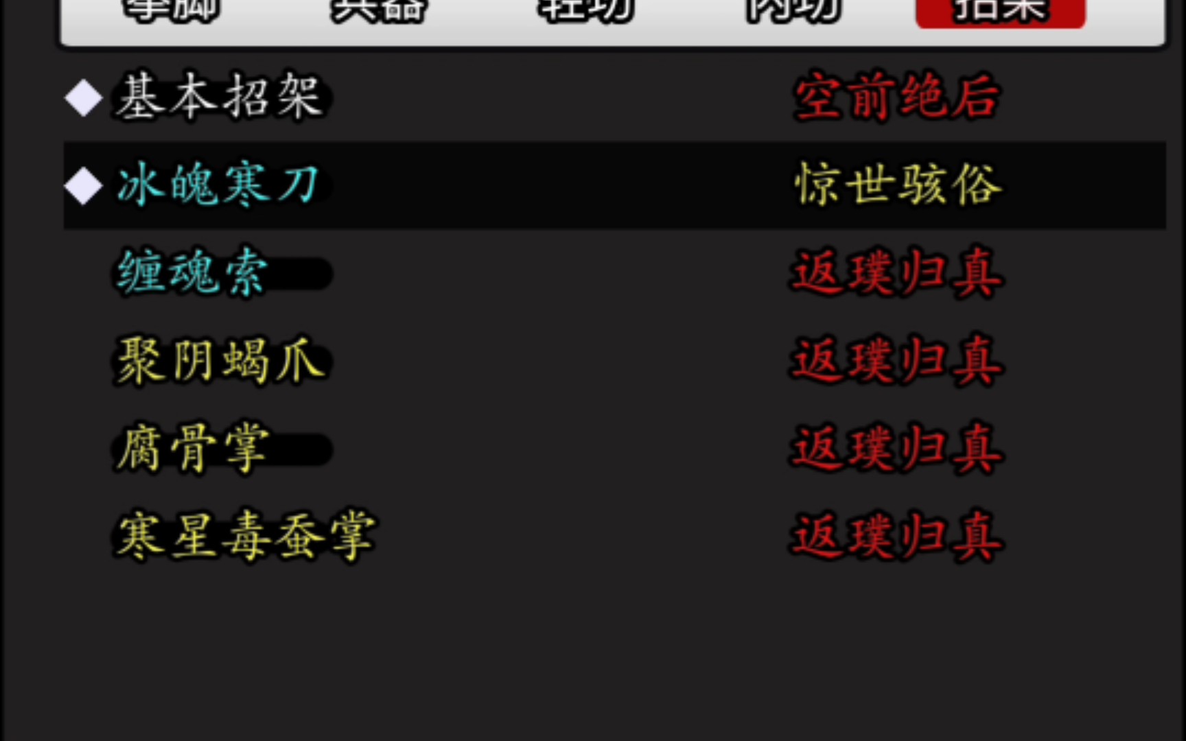 放置江湖怎么打梦境
