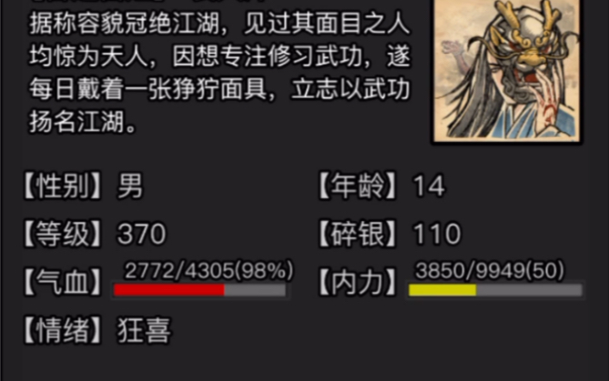 放置江湖怎么打梦境 放置江湖怎么打梦境
