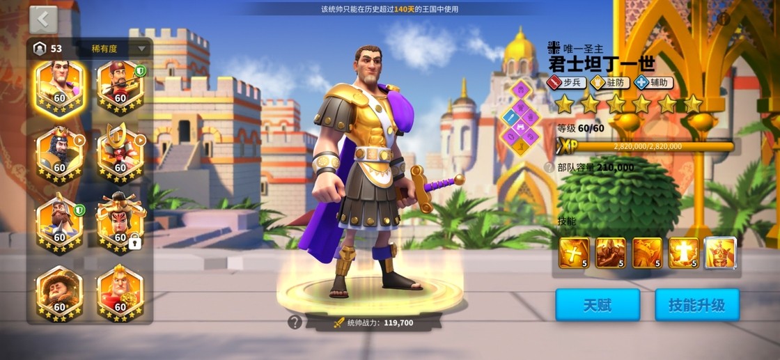 万国觉醒怎么养主号 万国觉醒怎么养主号