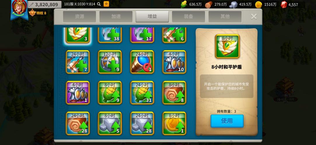 万国觉醒怎么养主号 万国觉醒怎么养主号