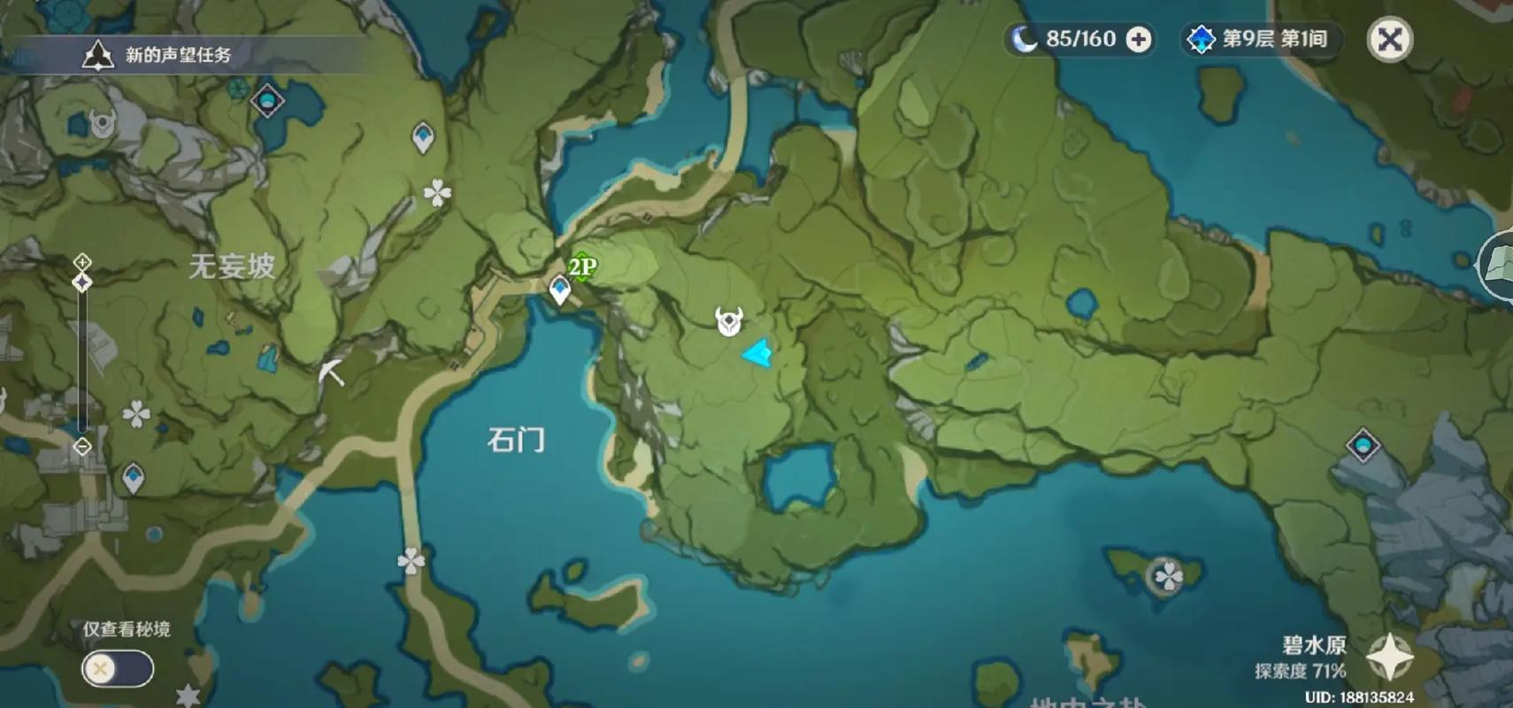 原神璃月地灵龛在哪里 原神璃月地灵龛在哪里