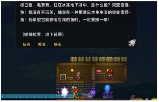 泰拉瑞亚怎么做渔夫钓鱼任务