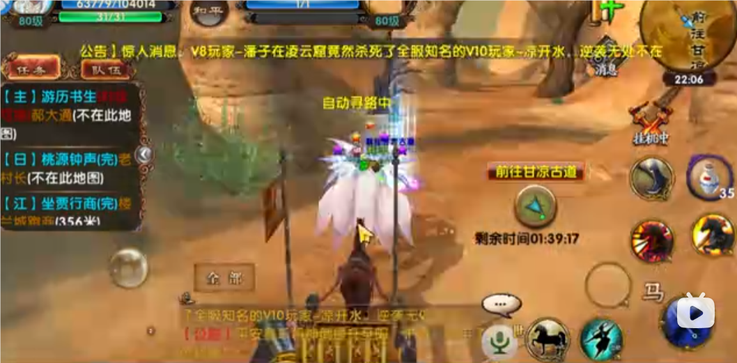 卧虎藏龙怎么卡空卡距离