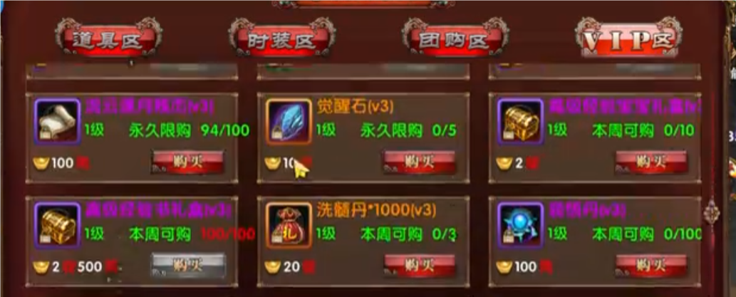 卧虎藏龙怎么卡空卡距离