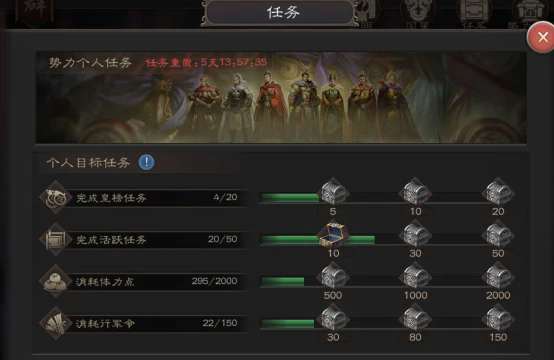 帝王三国左慈带什么好 帝王三国左慈带什么好