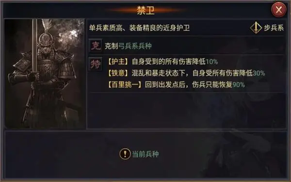 率土之滨司马懿怎么配 率土之滨司马懿怎么配