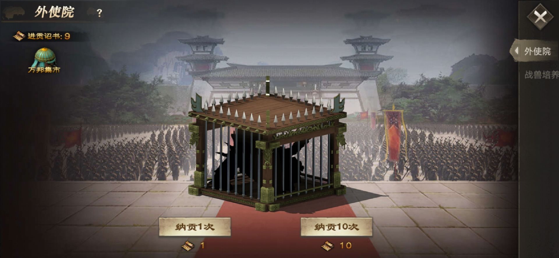 攻城掠地战兽有必要搞嘛 攻城掠地战兽有必要搞嘛