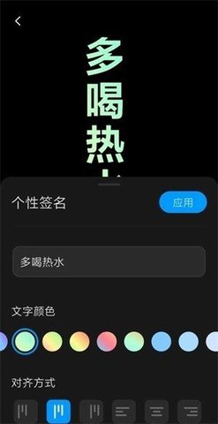 万象息屏游戏截图1