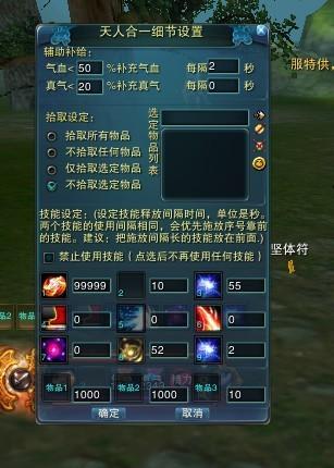 诛仙2仙修院怎么玩 诛仙2仙修院怎么玩