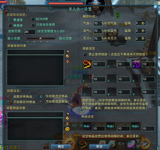 诛仙2仙修院怎么玩 诛仙2仙修院怎么玩
