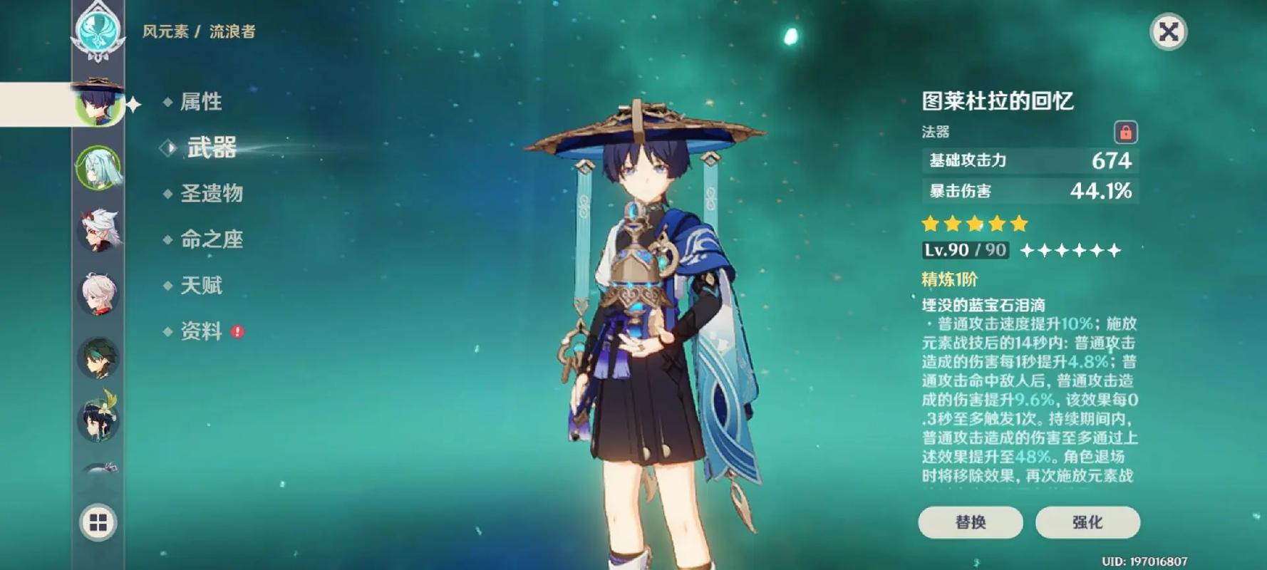 原神散兵有什么玩法