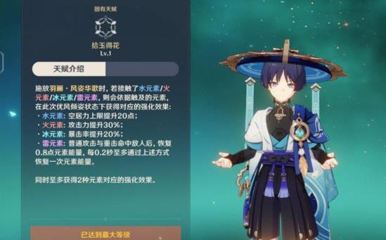 原神散兵有什么玩法