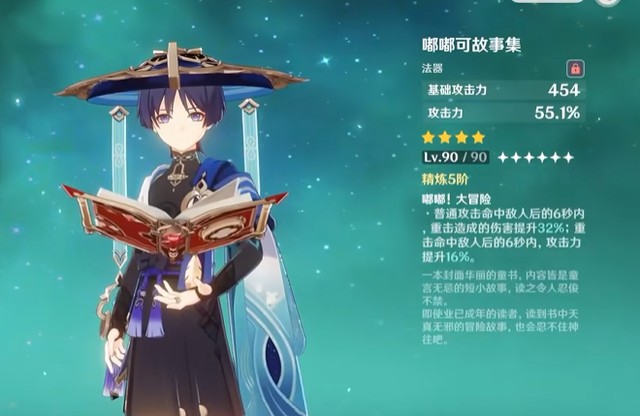 原神散兵有什么玩法