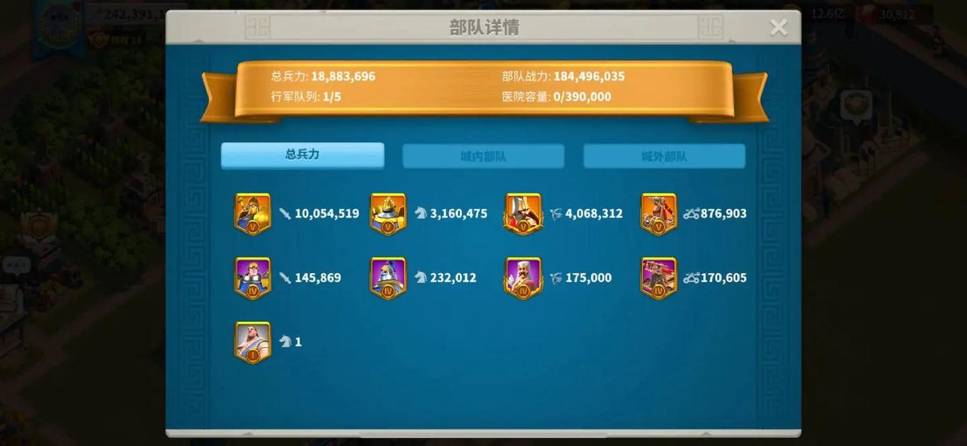 万国觉醒采集号有什么用