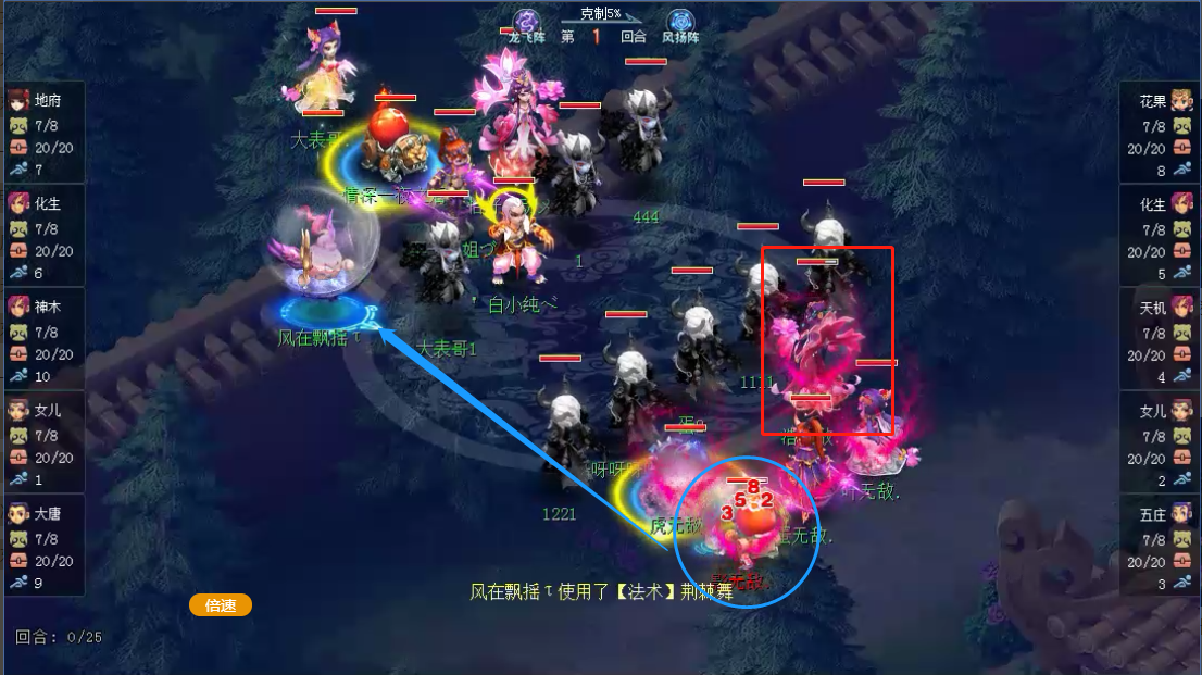 梦幻西游天机城门派怎么玩