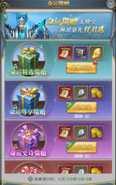 斗罗大陆h5零氪怎么玩 斗罗大陆h5零氪怎么玩