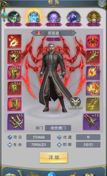 斗罗大陆h5零氪怎么玩 斗罗大陆h5零氪怎么玩
