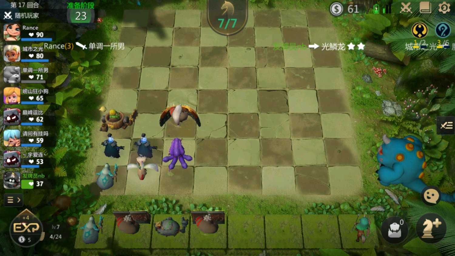 多多自走棋神法怎么玩