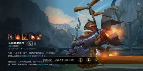 英雄联盟手游库奇怎么玩