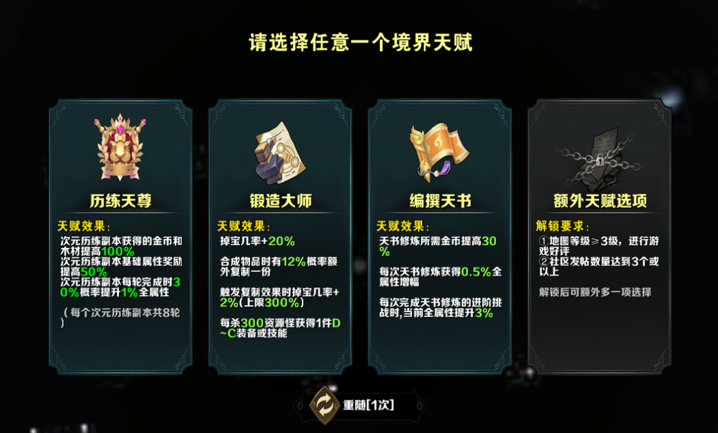 KK官方对战平台新图《四生视界》上线,众英雄速速归位 KK官方对战平台新图《四生视界》上线,众英雄速速归位
