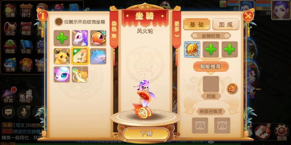 梦幻西游手游零氪平民怎么玩