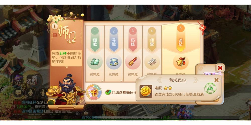 梦幻西游手游零氪平民怎么玩