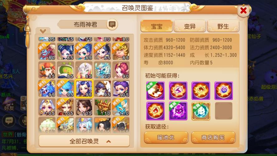 梦幻西游手游零氪平民怎么玩