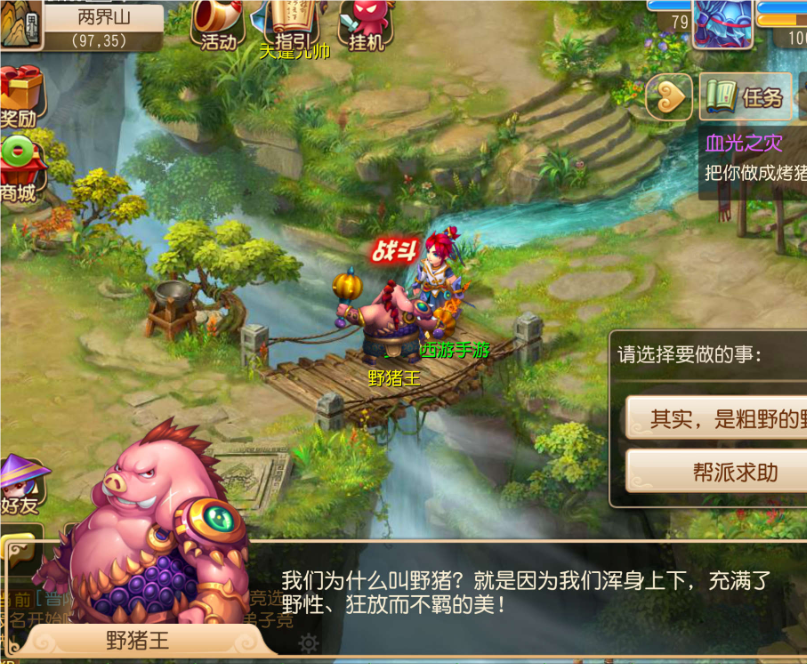梦幻西游手游剧情点怎么洗省钱 梦幻西游手游剧情点怎么洗省钱