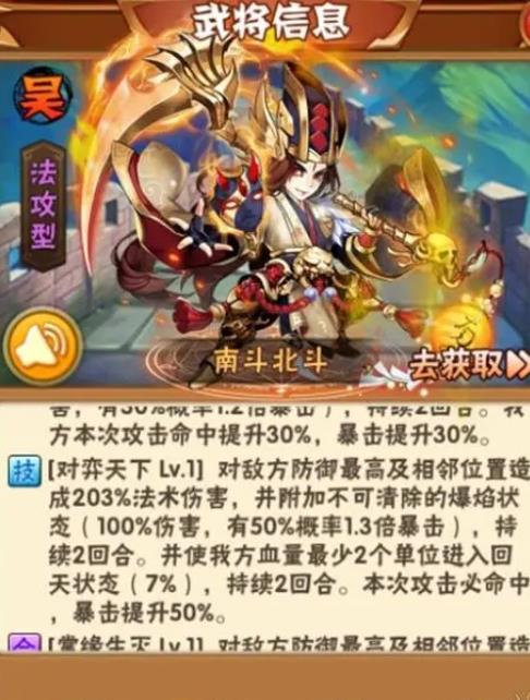 少年三国志暗金装备怎么配武将