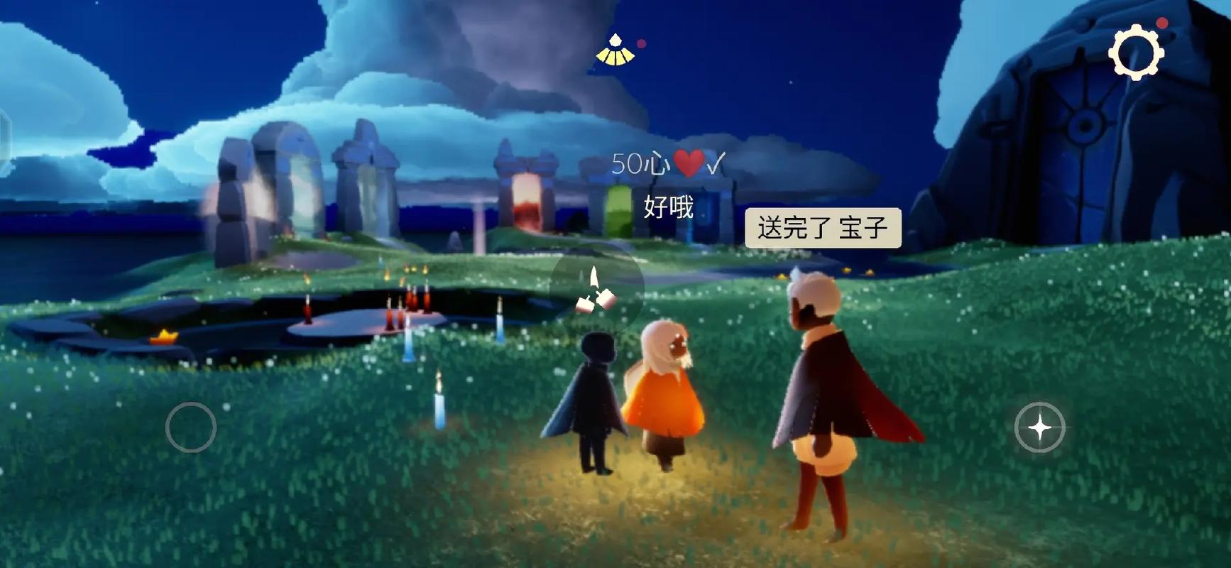 光遇如何获得心