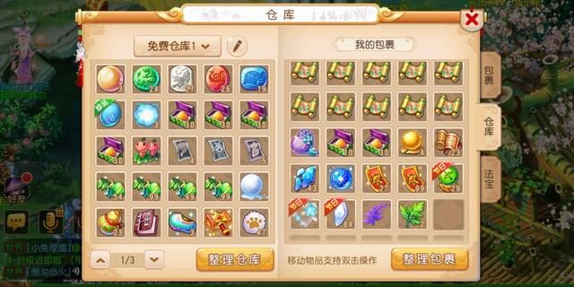 梦幻西游做什么赚钱稳定