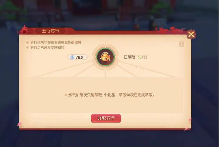 卧虎藏龙2怎么得金币 卧虎藏龙2怎么得金币