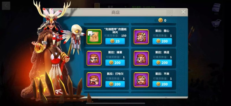 万国觉醒塞罗利币换什么好