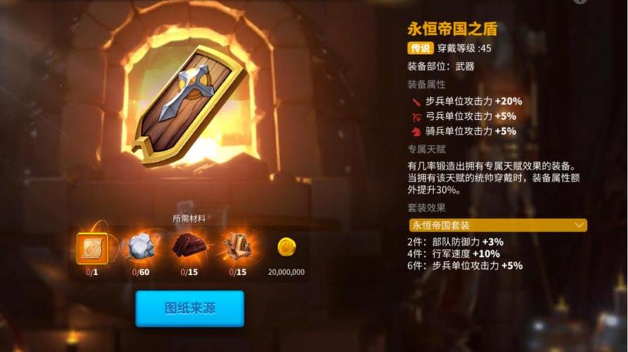 万国觉醒军器刮刮乐活动怎么玩