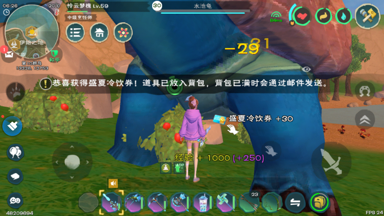 创造与魔法夏日冰淇淋怎么获得 创造与魔法夏日冰淇淋怎么获得
