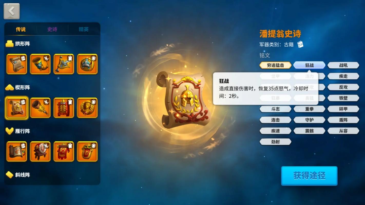 万国觉醒军器刮刮乐活动怎么玩