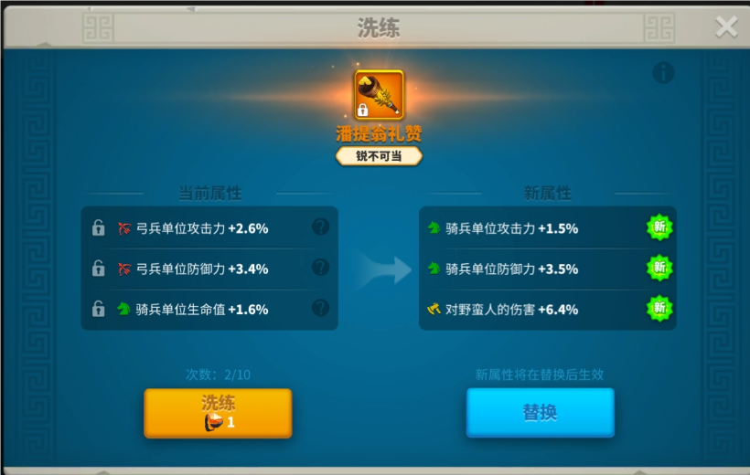 万国觉醒军器刮刮乐活动怎么玩