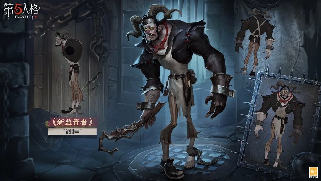 第五人格监管者有什么类型